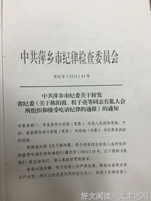 15条关于子亮的经典语句