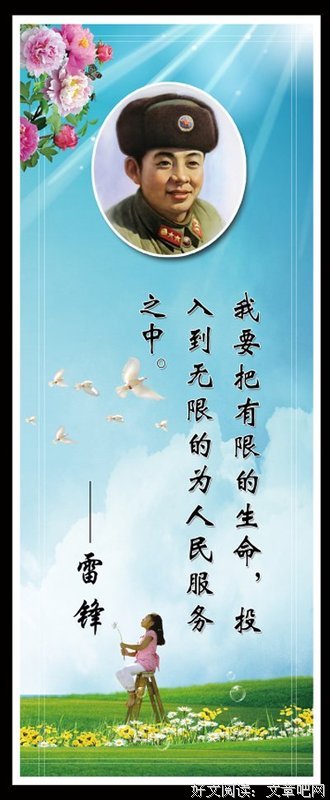 才疏学浅的名言_关于才疏学浅的名言