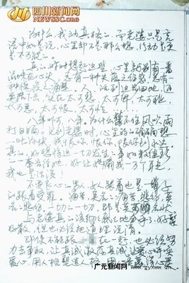 被无性生活逼到出轨是种什么体验？