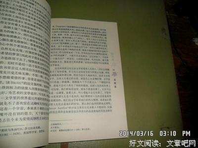 梁遇春的句子
