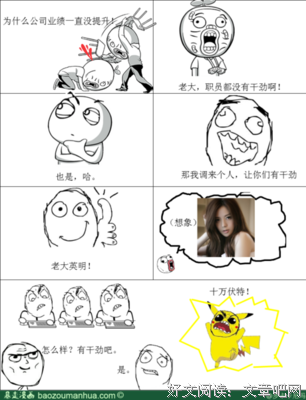 关于淮上名言大全