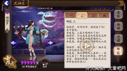有关烟罗的名言