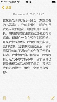 总有人见不得你好