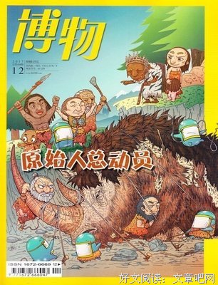 你成长的许多年
