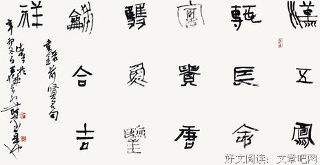 2018王蒙的名句