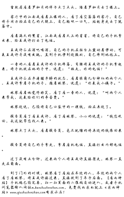 陪我聊聊天吧 像从前那样