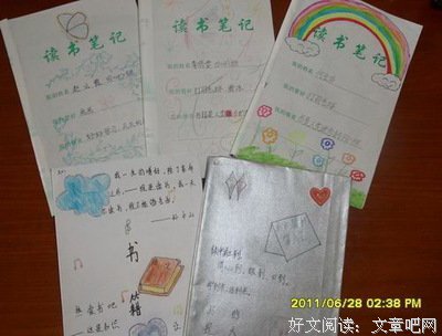 《感悟》佳句摘抄