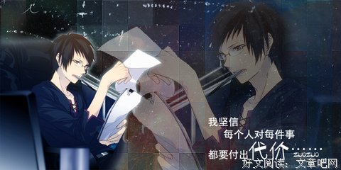 最经典的《憾生》小说句子