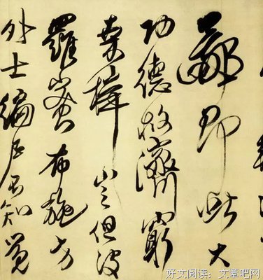 最经典的《支离》名句欣赏