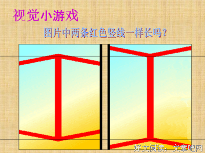 《斜阳》名句欣赏