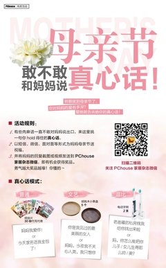 ● 微信这个功能，最能让人说出真心话