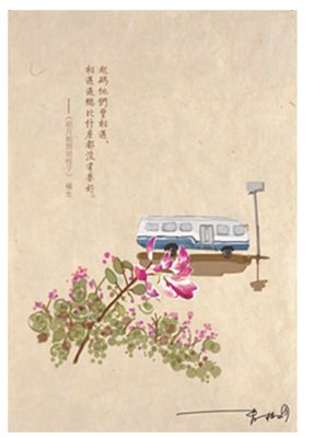 最经典的《时生》小说书摘大全