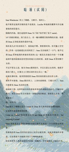 最全的《暗涌》小说书摘