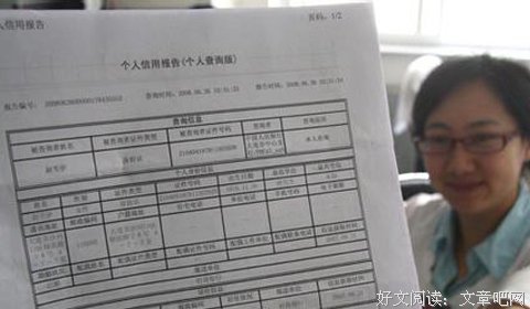 丈夫假死骗保，妻子携儿女殉情：婚姻中对男人的依赖，毁了多少女
