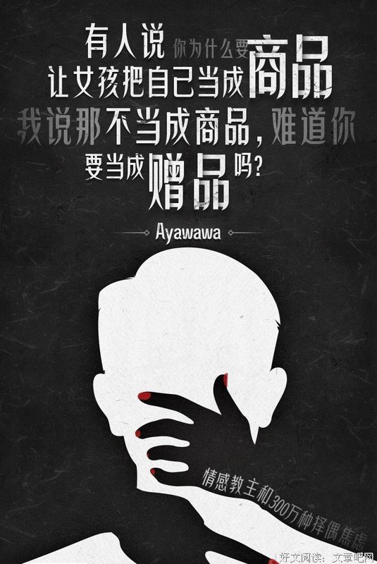 “焦虑，她已经存够40万了”