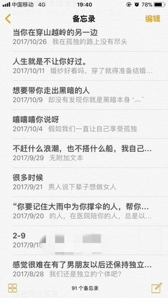 缺爱自救指南：“我很爱你，但我更爱自己”