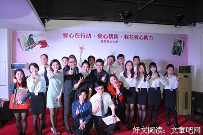 没有智慧的慈善不是慈善