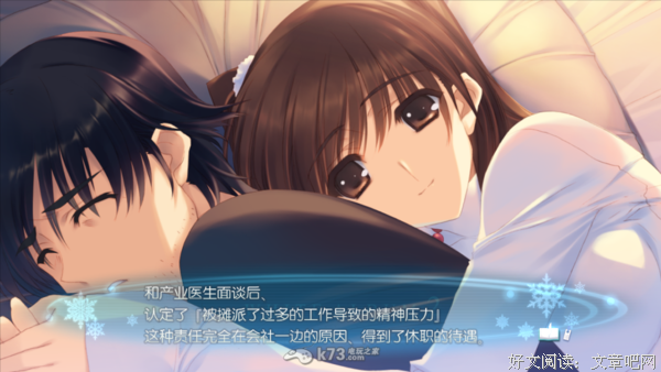 白色相簿2句子大全
