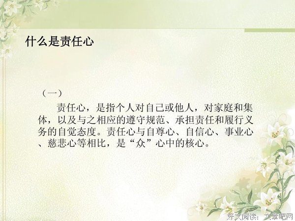 《需开事心格国样2》的句子