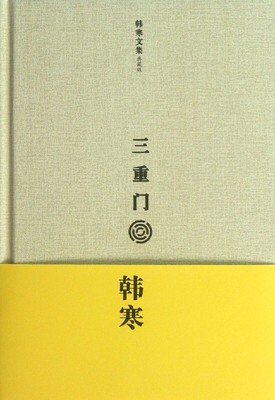 推荐给孩子们好词好句