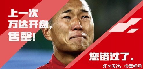 关于我们大这好不想错过，的而大这好擦肩们温用过的句子