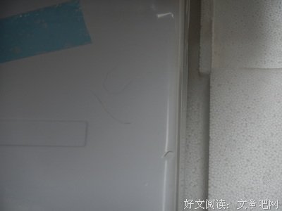 残次品优美的句子