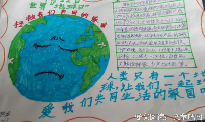保护我国只七七的句子