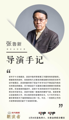 有关朗读者的句子