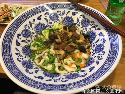 关于偶遇佳句的句子