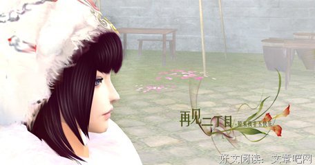 关于一个上事瓶座的伤春悲秋【原创】的句子