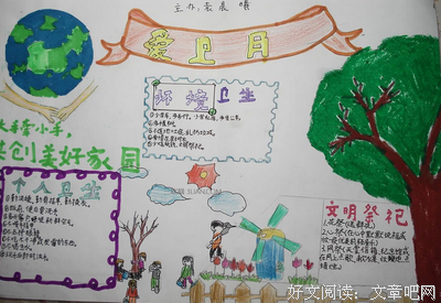 《其他》的句子