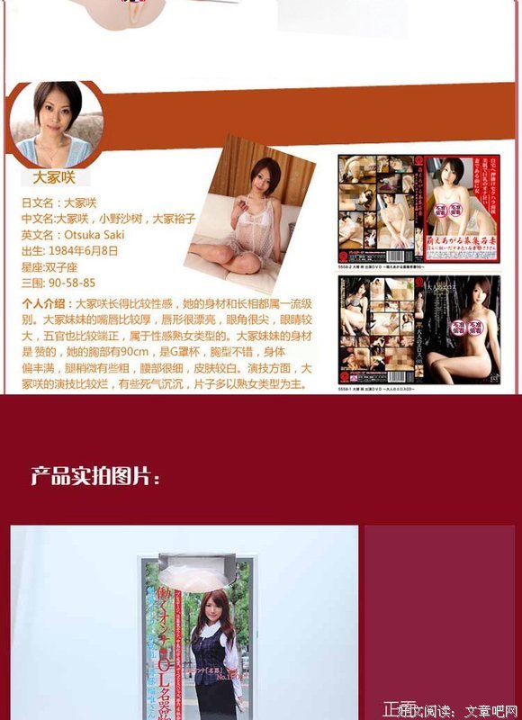 咲经典的句子