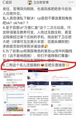 关于卫庄的优美句子
