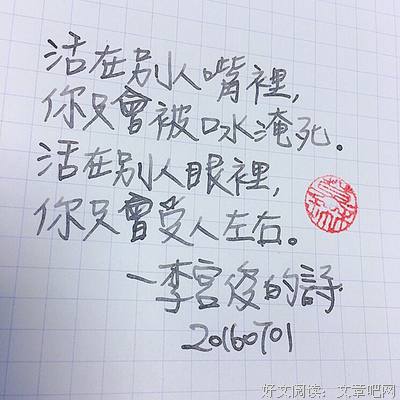 手帐句子大全