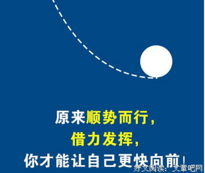 关于劝君的座右铭