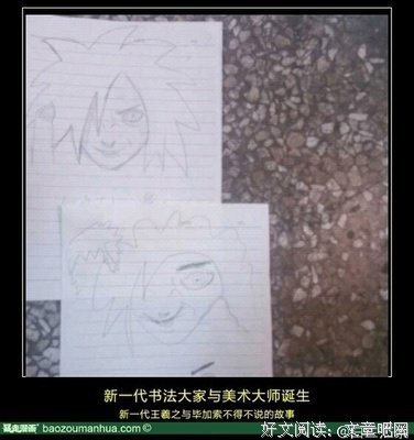 关于白兰的名言