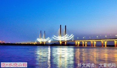 孔明的名人名言