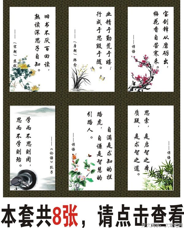 杰伦格言警句