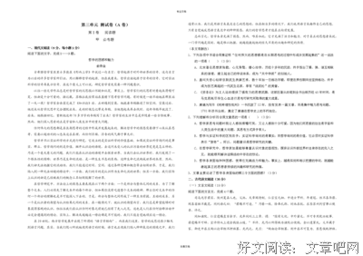 关于形而上学的名言