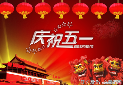 艰苦的名言_关于艰苦的名言
