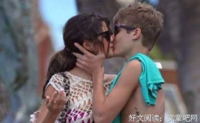 比伯赛琳娜终分手：我曾给过你整个青春