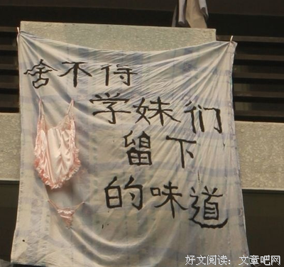 学长说 | &quot; 以后我家***就交给你了，你可要对他好点哦！