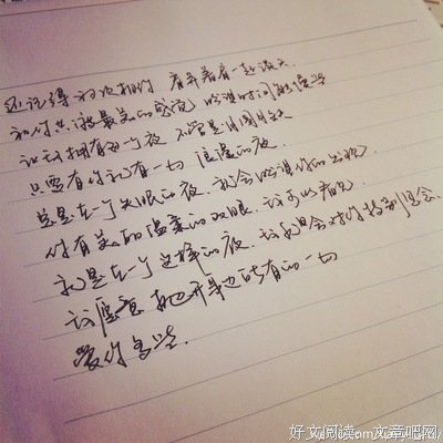 瑶瑶的名句_关于瑶瑶的名句