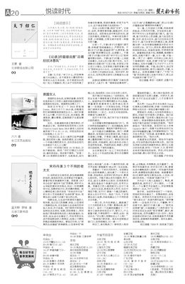 走着瞧的名言_关于走着瞧的名言