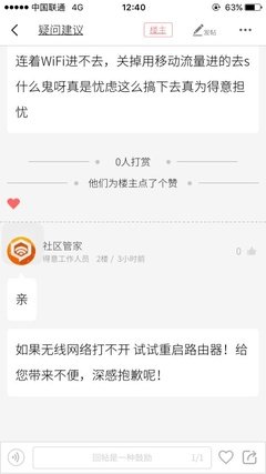 没有不能回复的信息，只有不想回复的人。