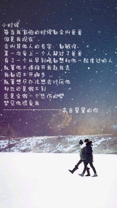 现在的你，害怕一个人生活吗？