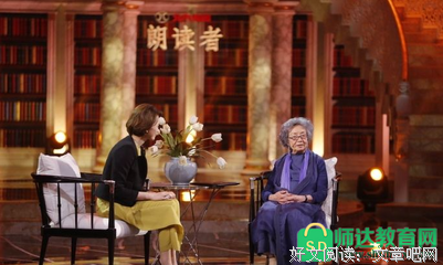 关于叶嘉莹的唯美语录