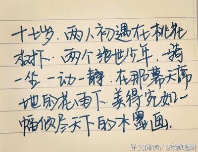 肖想的语句摘抄_关于肖想的语句