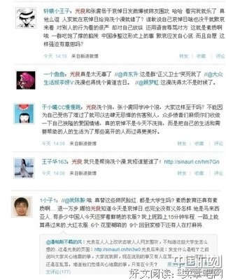 关于光良的名句摘抄