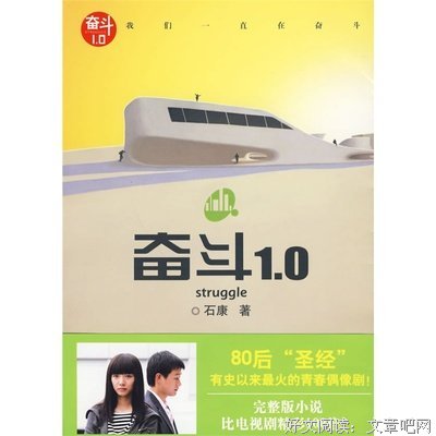 有关石康经典名句